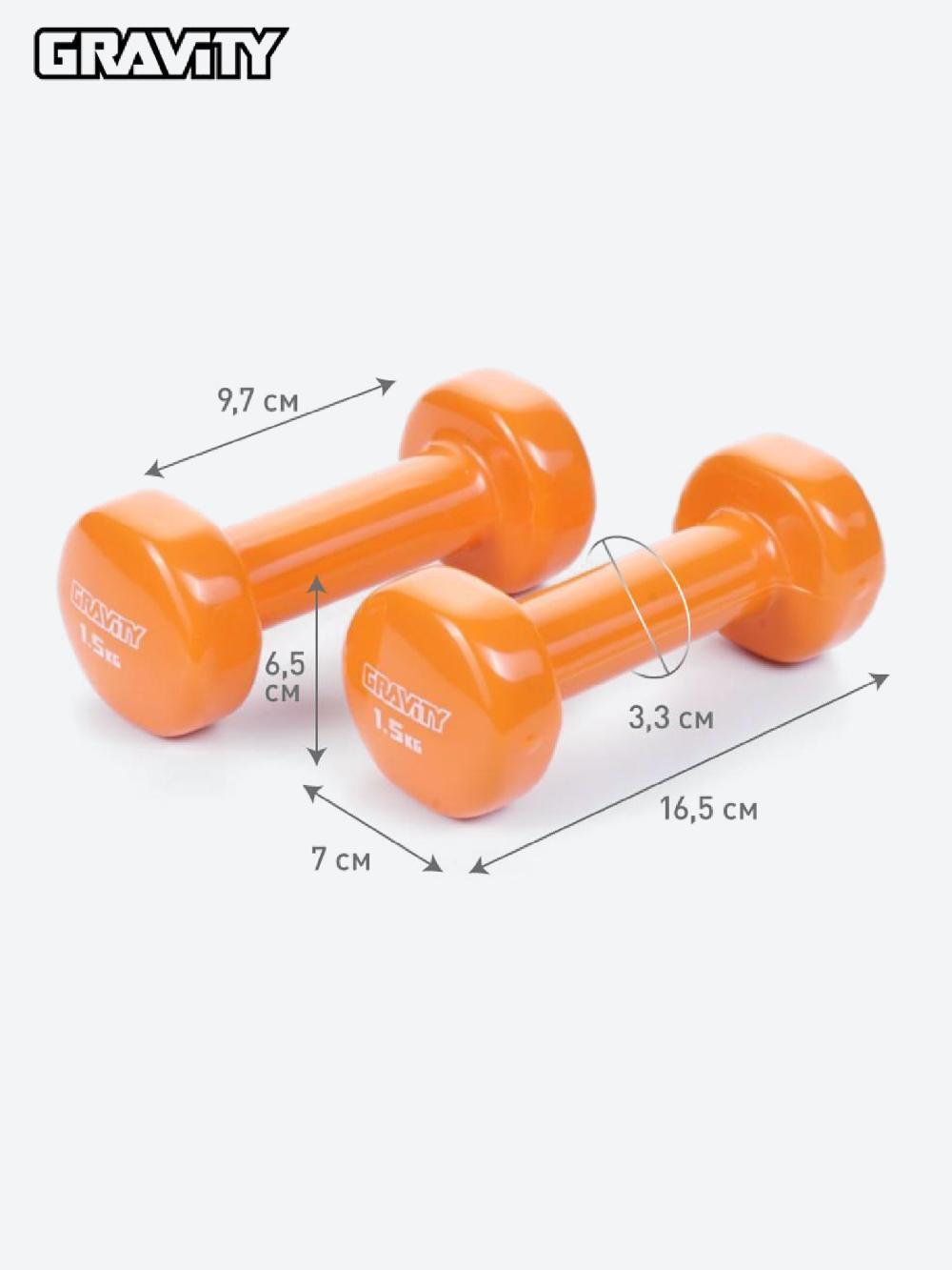Gravity vinil dumbbelllar, juftlik 2