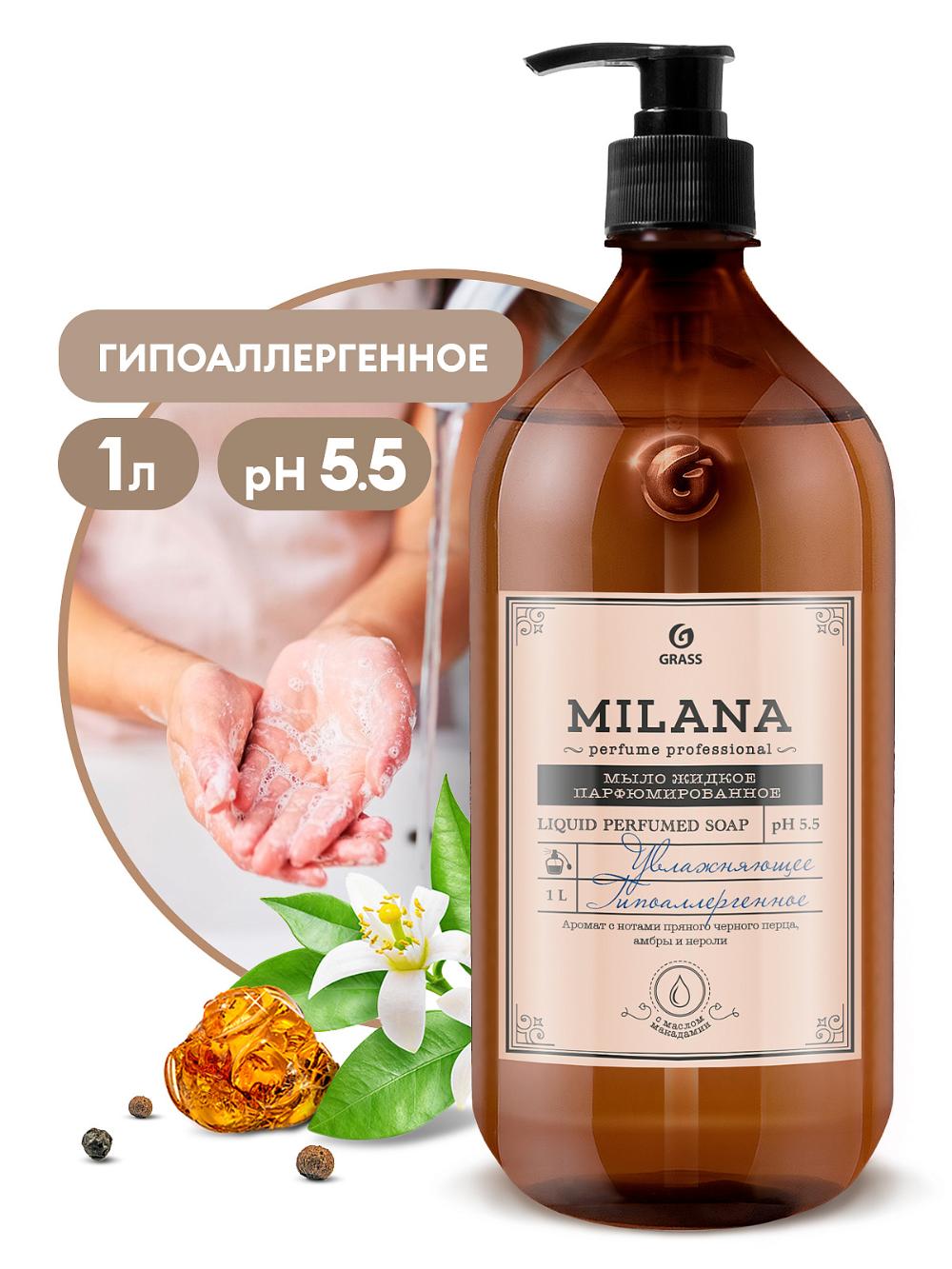 "Milana Perfume Professional" parfyumli suyuq sovun, 1000 ml , Grass 125709 1