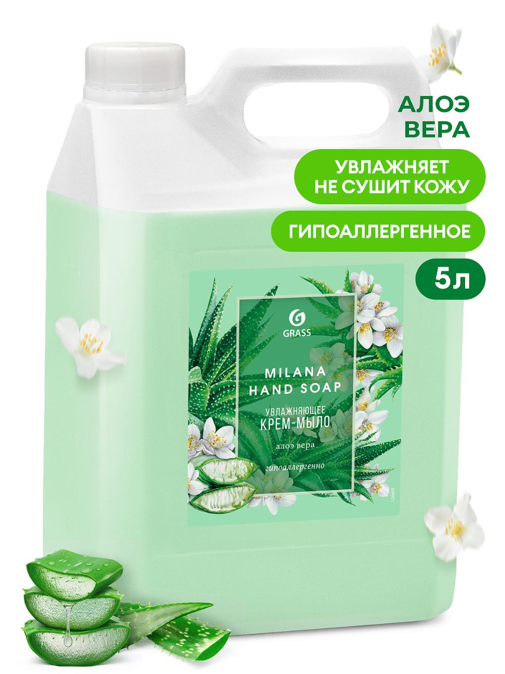 "Milana" suyuq sovun – Aloe Vera, 5 l , Grass 126605 1