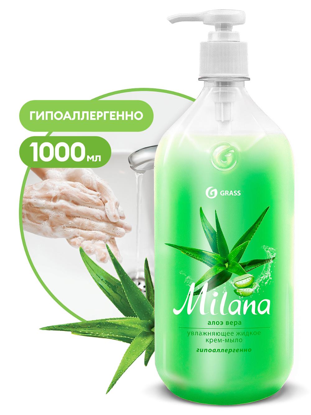 "Milana" мыло жидкое Алоэ Вера 1 л , Grass 126601 1
