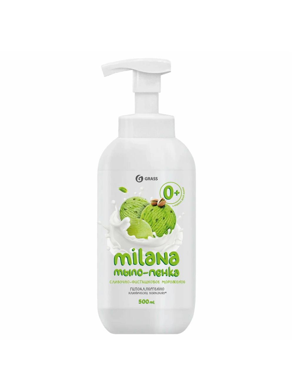 MILANA ФИСТАШКОВОЕ МОРОЖЕНОЕ - мыло-пенка для рук, 500мл, бренд GRASS, артикул 125421. 1