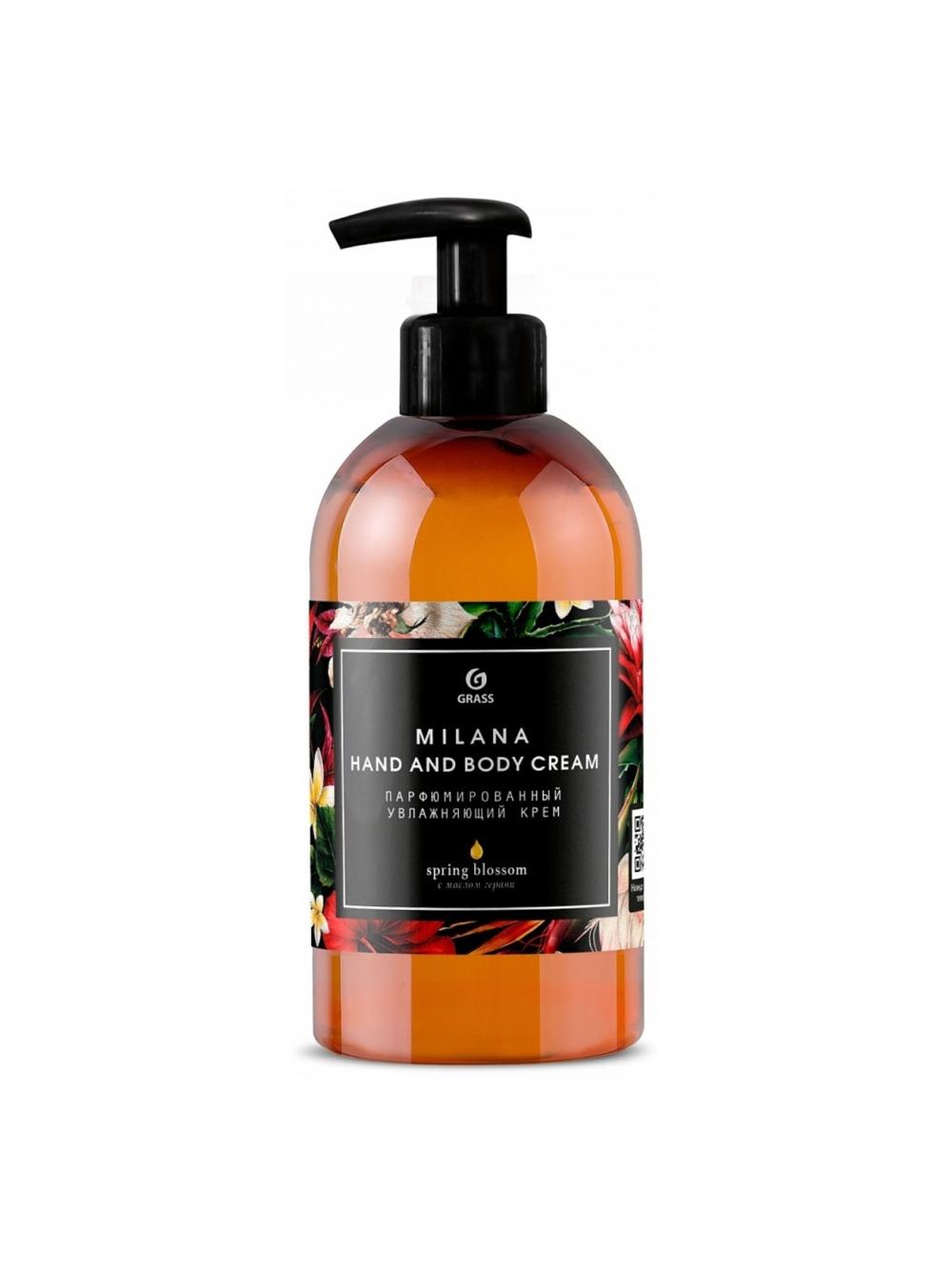 MILANA SPRING BLOSSOM - парфюмированный увлажняющий крем с маслом герани для рук и тела, 300мл, бренд GRASS, артикул 145003. 1