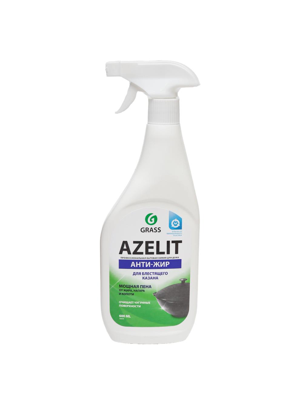 AZELIT SPRAY - чистящее средство для кухни, 600 мл. Минимальный заказ от 6 шт. 1