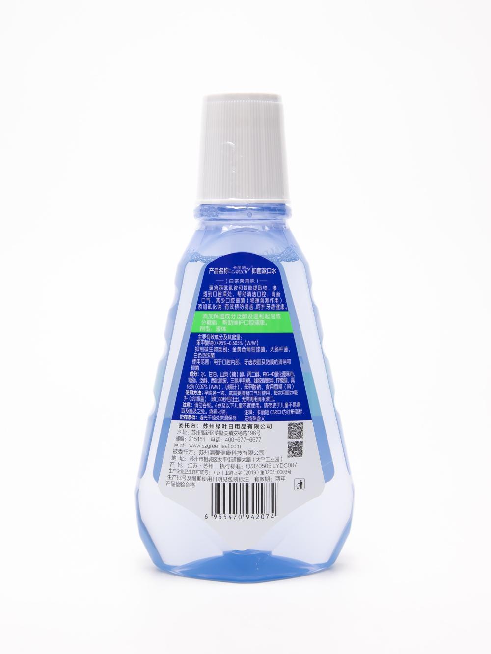 Bakteriostatik og'iz yuvish vositasi CARICH, 300 ml 3