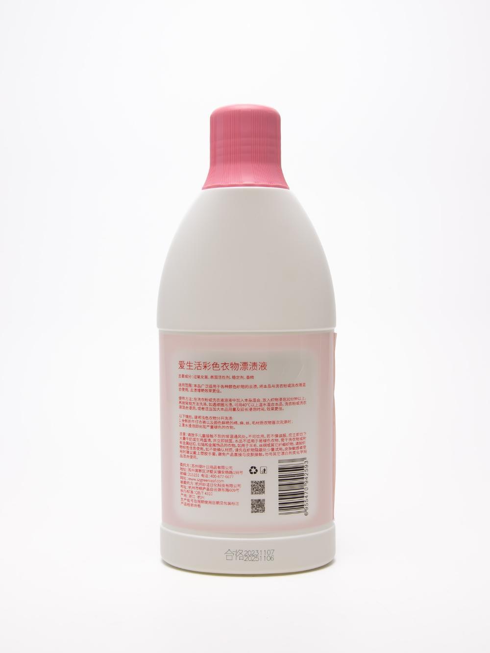 Oqartiruvchi gel, rangli matolarni namlash orqali, 700 gr 3