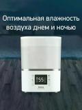Увлажнитель воздуха TEFAL HD4020F0 2