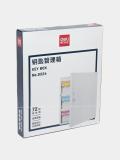 Ящик для 72 ключей, Deli 9324 4