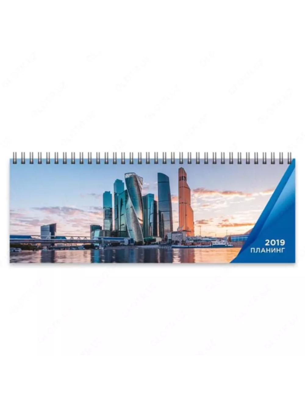 Планинг датированный на 2019 год, 290x100 мм, 128 стр., 47839 1