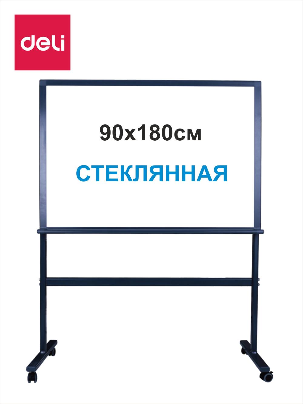 Oq doska taglikli 90*180 EV163 Deli 163-EV 1