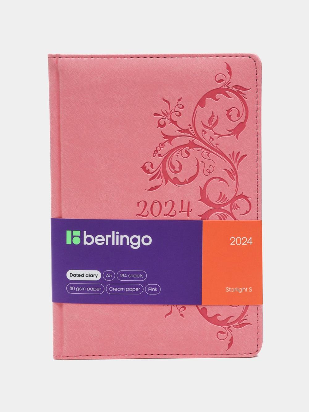 Ежедневник датированный 2024г., А5, 184л., кожзам, Berlingo "Starlight S", металлик срез, голубой DD4_84501 1