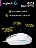 Kompyuter sichqonchasi Logitech G102 4