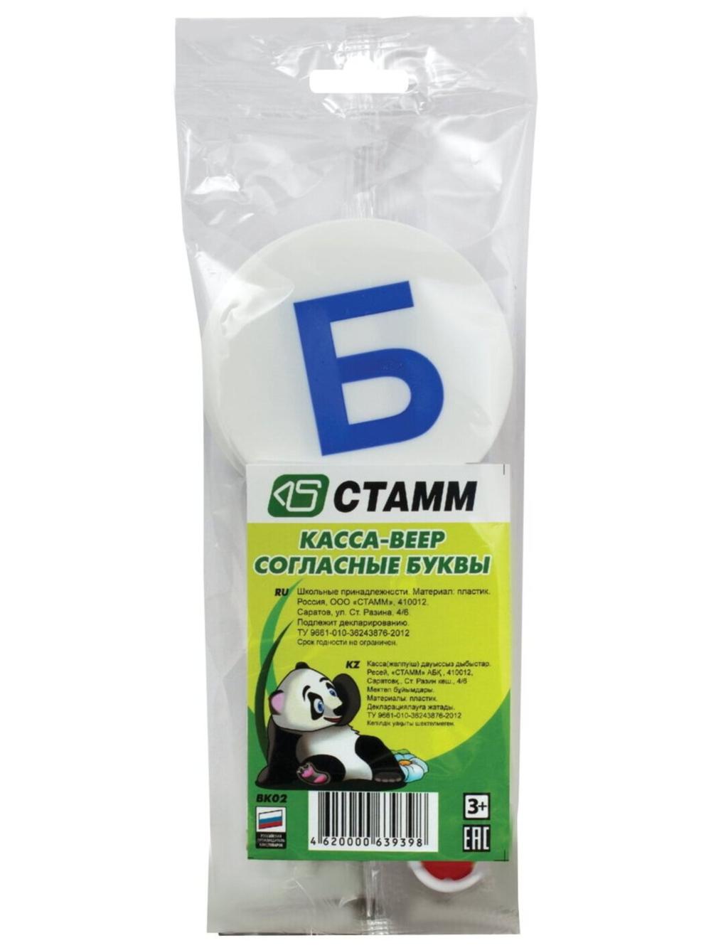 Undosh harflar uchun kassa-yelpig‘ich, Stamm VK02 1
