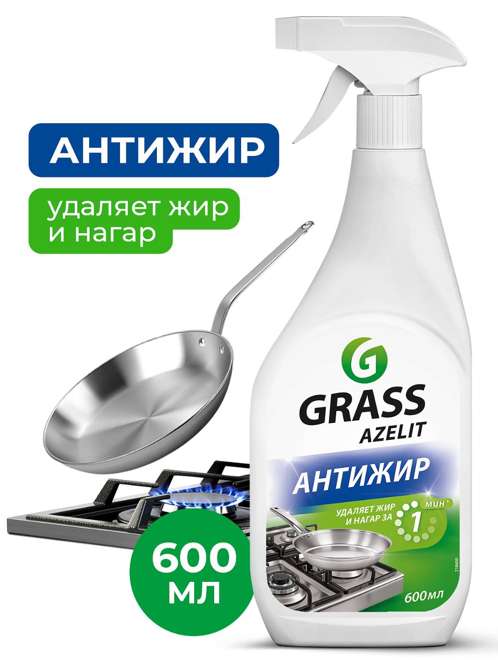 Ср-во Антижир Grass Azelit 600мл (плита) 1