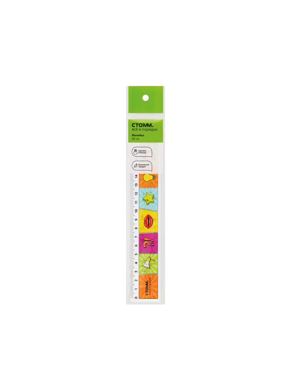 Lineyka 20sm STAMM "Komiks", plastik, keng, yevropodves LN-30549 1
