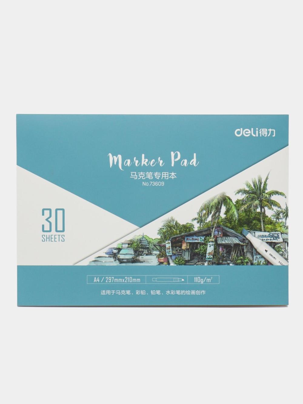 Бумага для рис. скетч марк. A4 30л 110г/м2 73609 73609 1