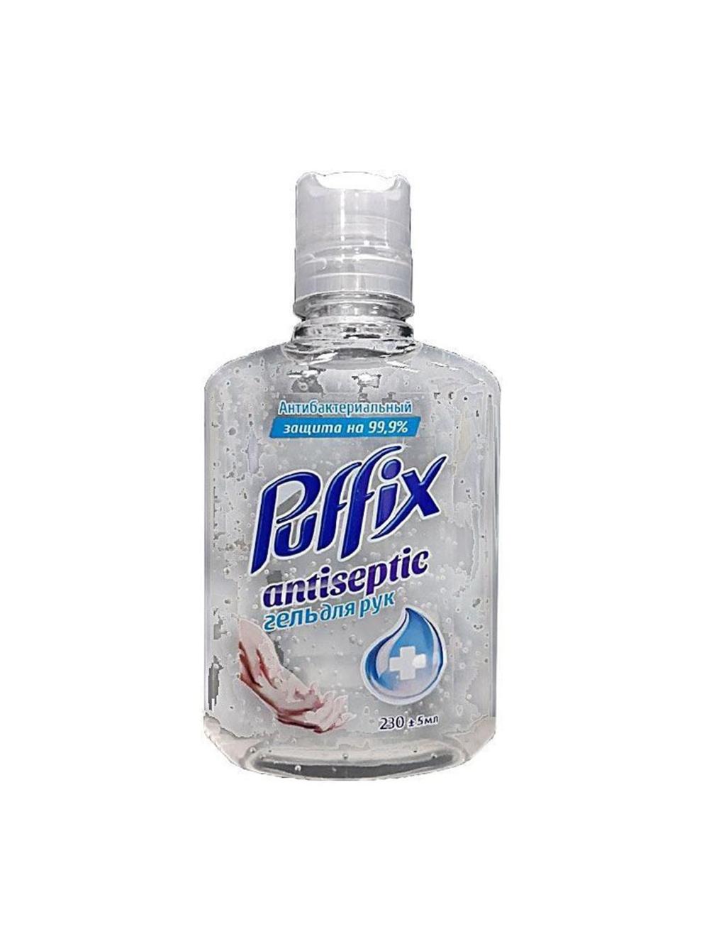 "Puffix" qoʻl geli 230 ml (antiseptik) 1