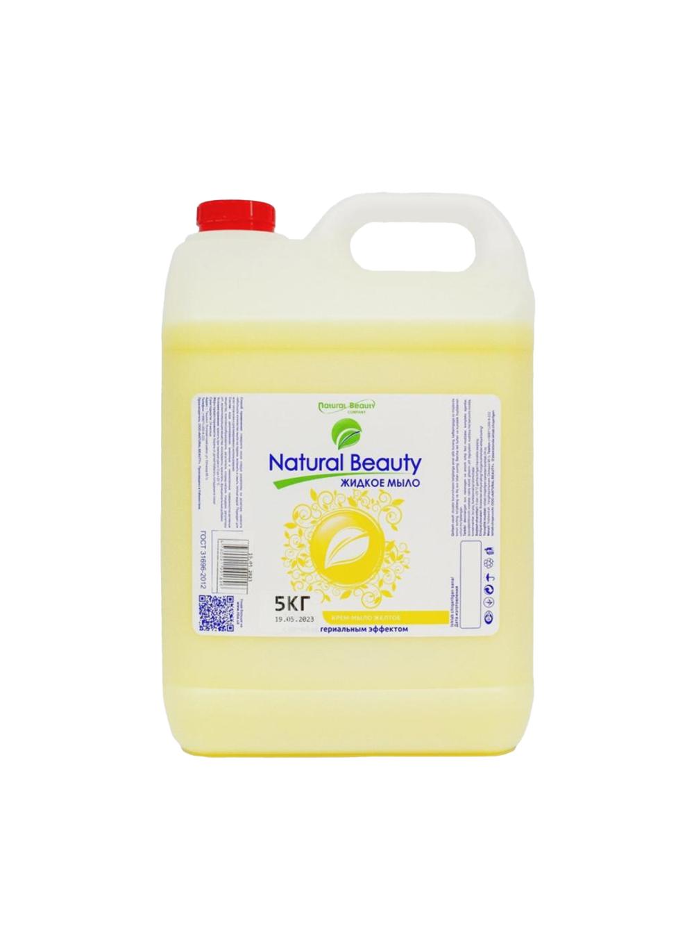 NATURAL BEAUTY suyuq sovun (5 kg) sariq krem-sovun 1