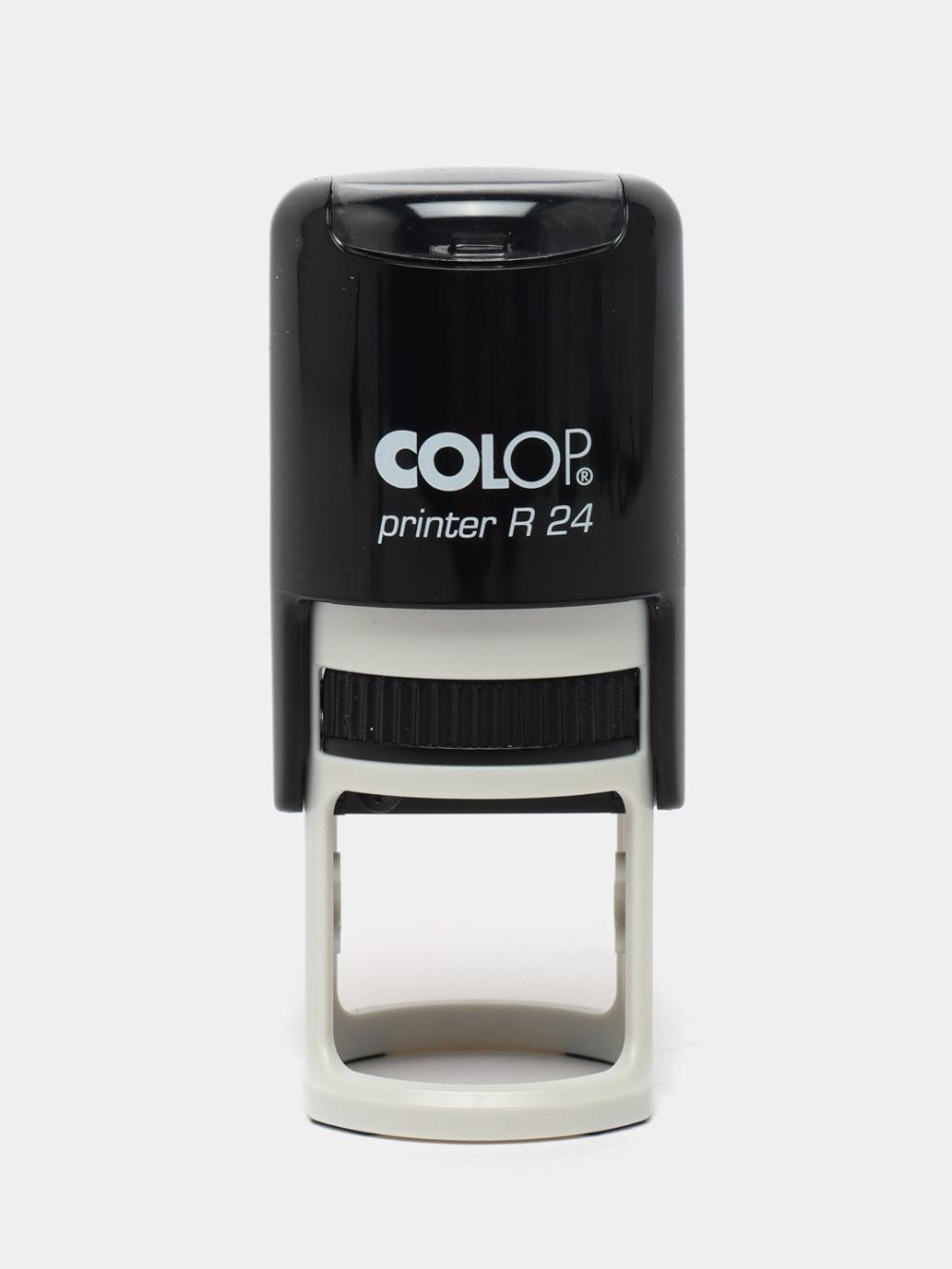 Оснастка для круглой печати Colop Printer R24, Ø24 мм, черный корпус, 166355 1