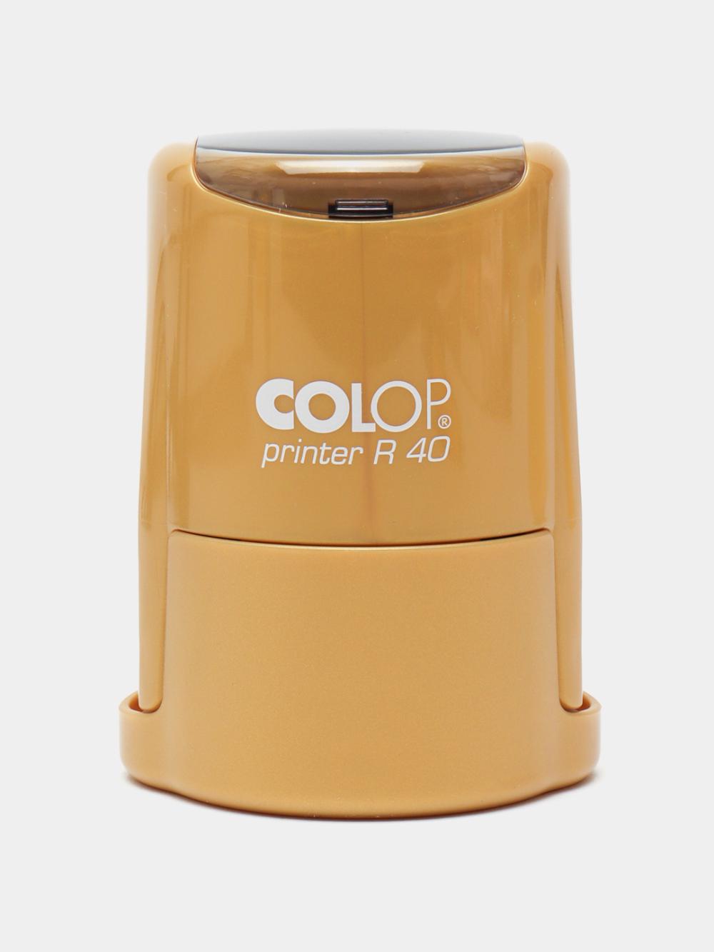 Оснастка для круглой печати Colop Printer R40N, Ø40 мм, желто-золотая, 139231 2