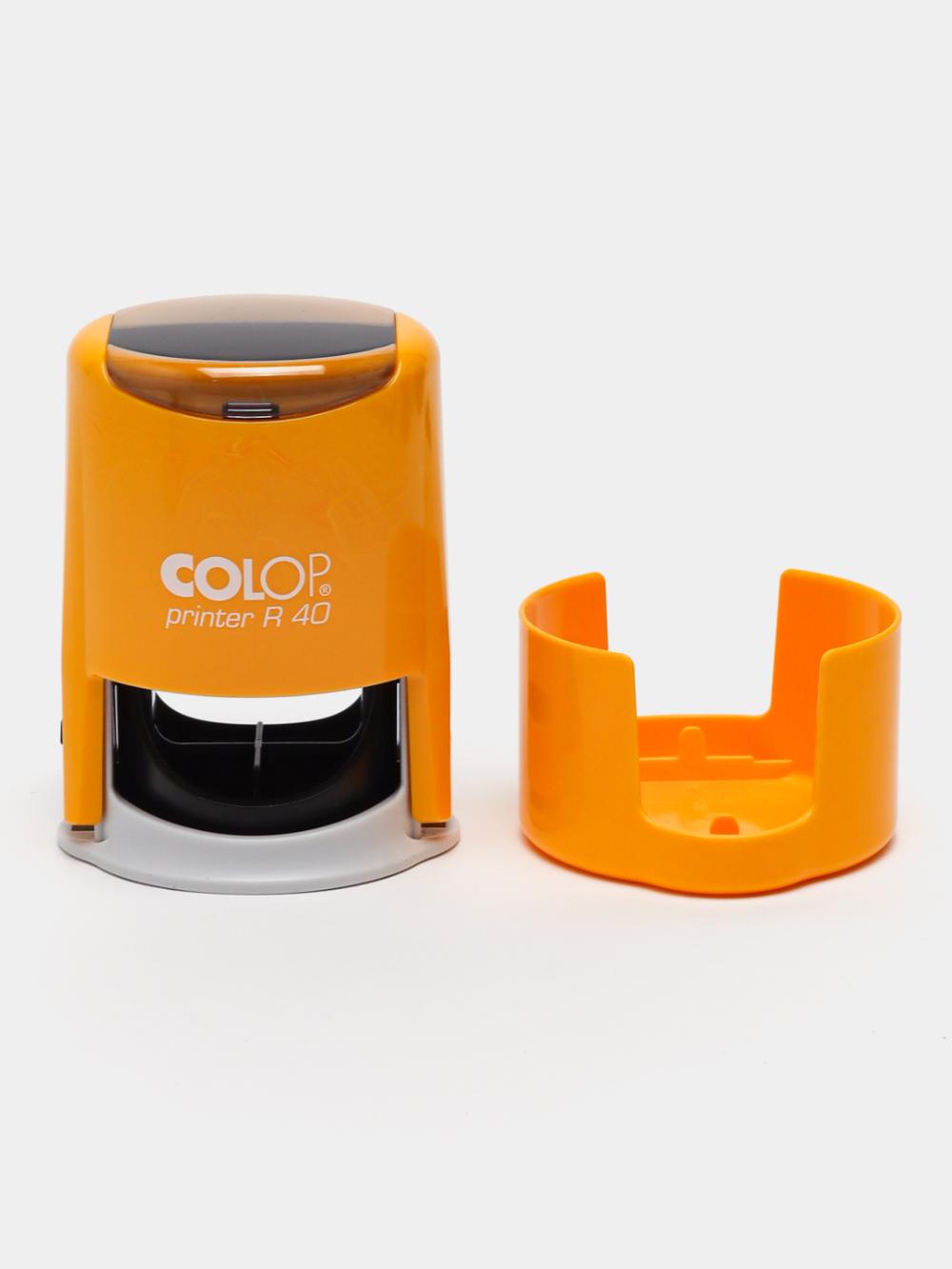 Оснастка для круглой печати Colop Printer R40N, Ø40 мм, цвет карри, 139230 1