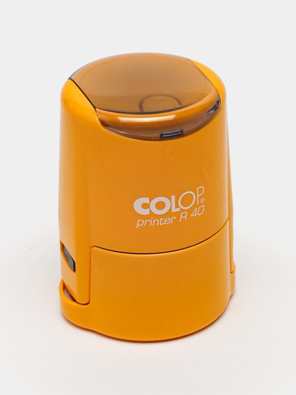 Оснастка для круглой печати Colop Printer R40N, Ø40 мм, цвет карри, 139230 2