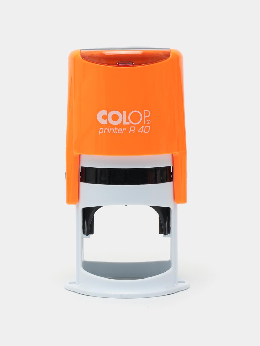 Оснастка для круглой печати Colop Printer R40N, Ø40 мм, оранжевая, 152393 2