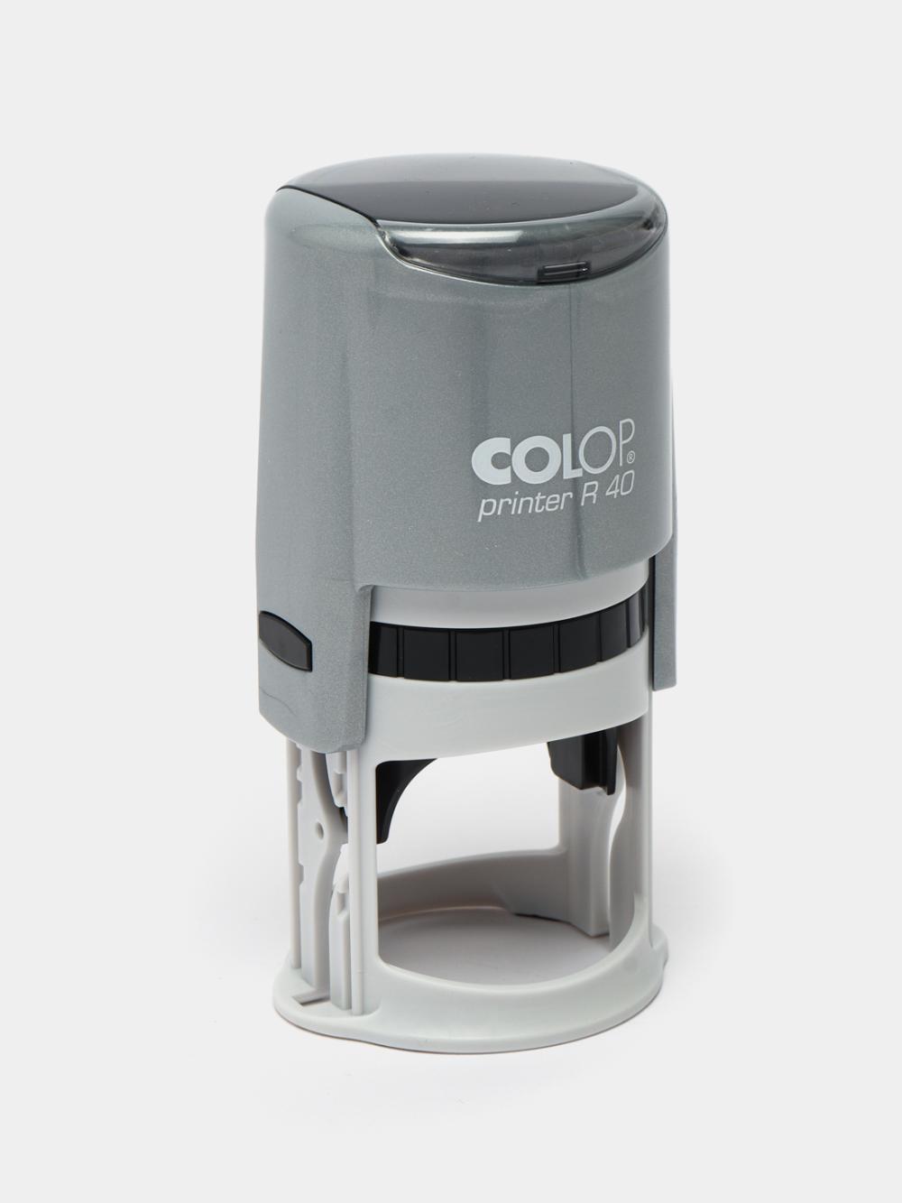 Оснастка для круглой печати Colop Printer R40N, Ø40 мм, серебристая, 139233 1