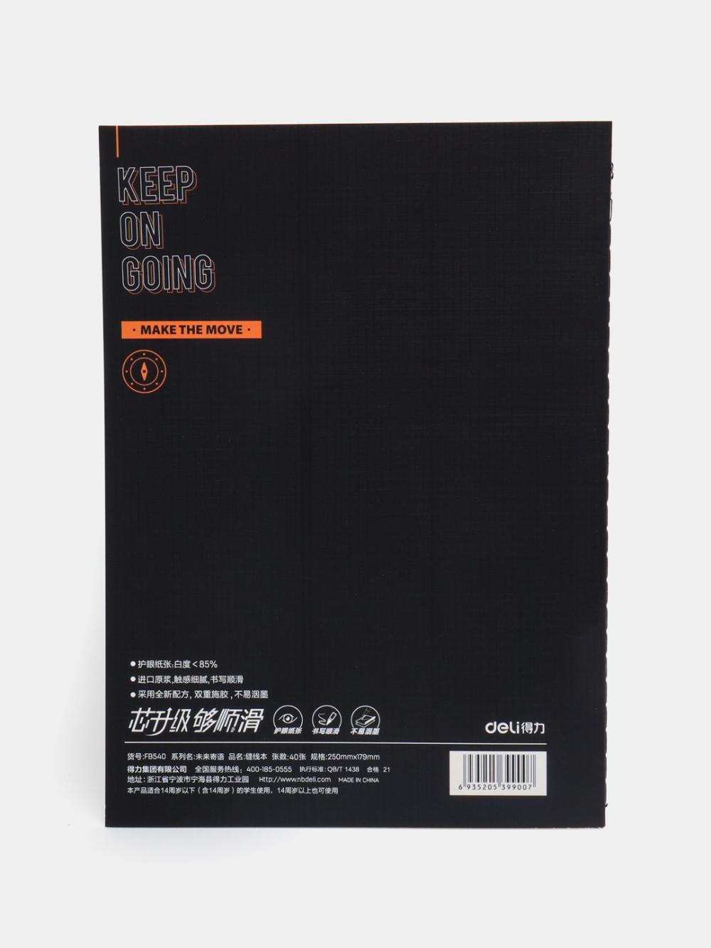 Bloknot B5 40 varaq FB540 (message) Deli 540-FB-message 2
