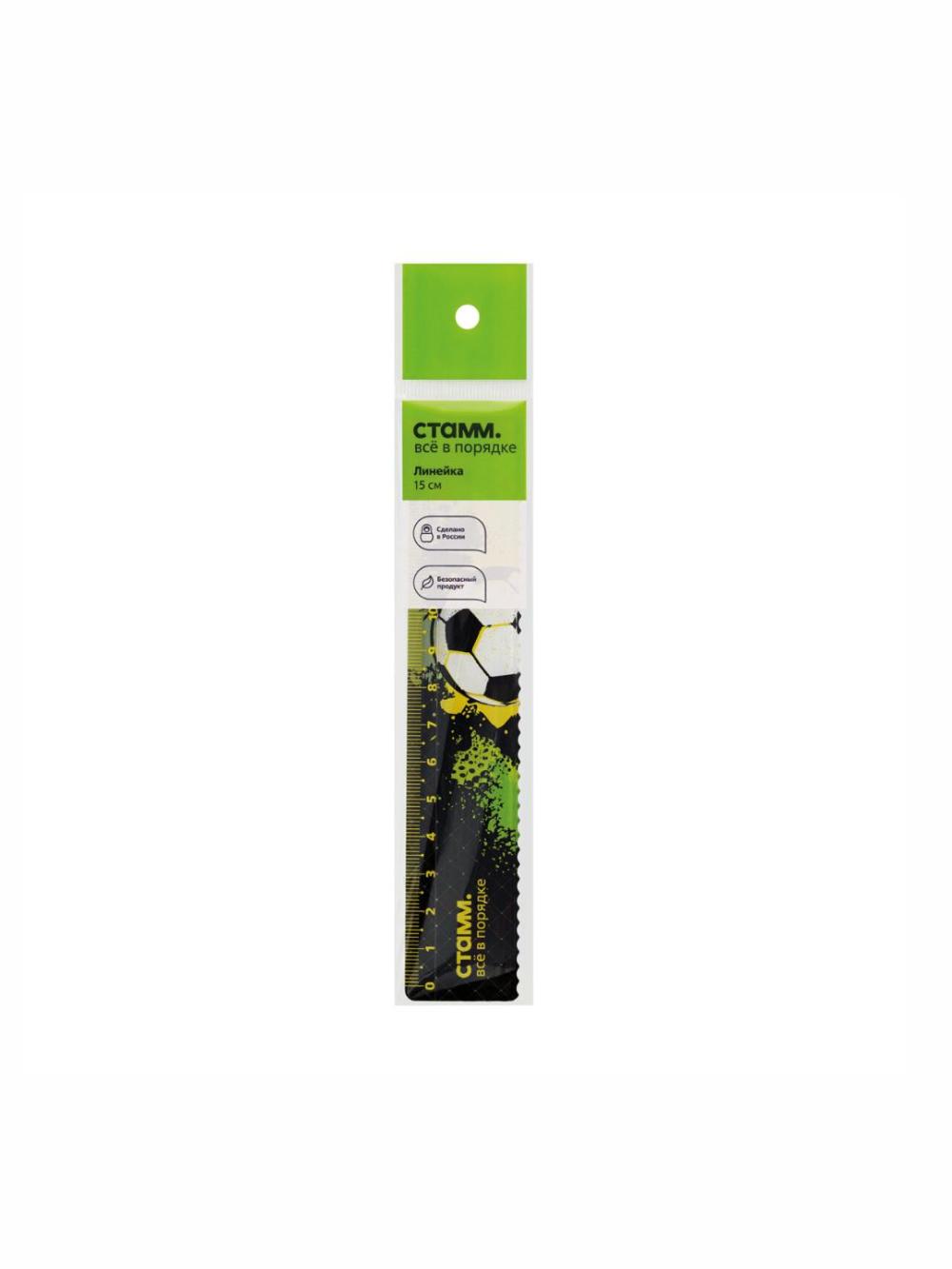 Lineyka 15sm STAMM "Futbol", plastik, to‘lqinsimon qirrali, yevropodves LN-30585 1