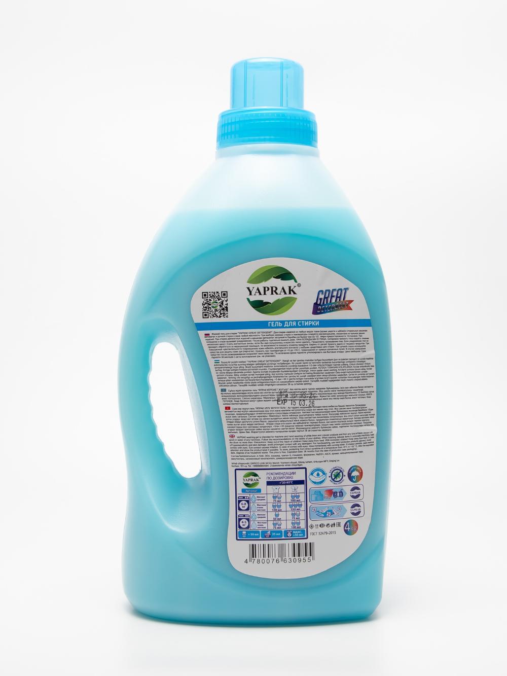 Yaprak гель для стирки Great Detergent автомат, 4 кг 3