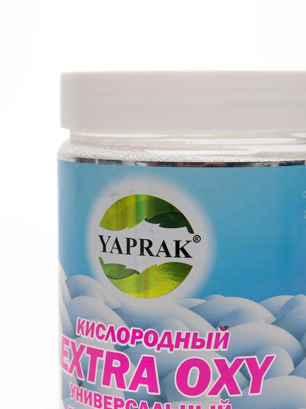 Yaprak EXTRA OXY пятновыводитель отбеливатель 1000 гр 3