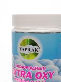 Yaprak EXTRA OXY пятновыводитель отбеливатель 1000 гр 3