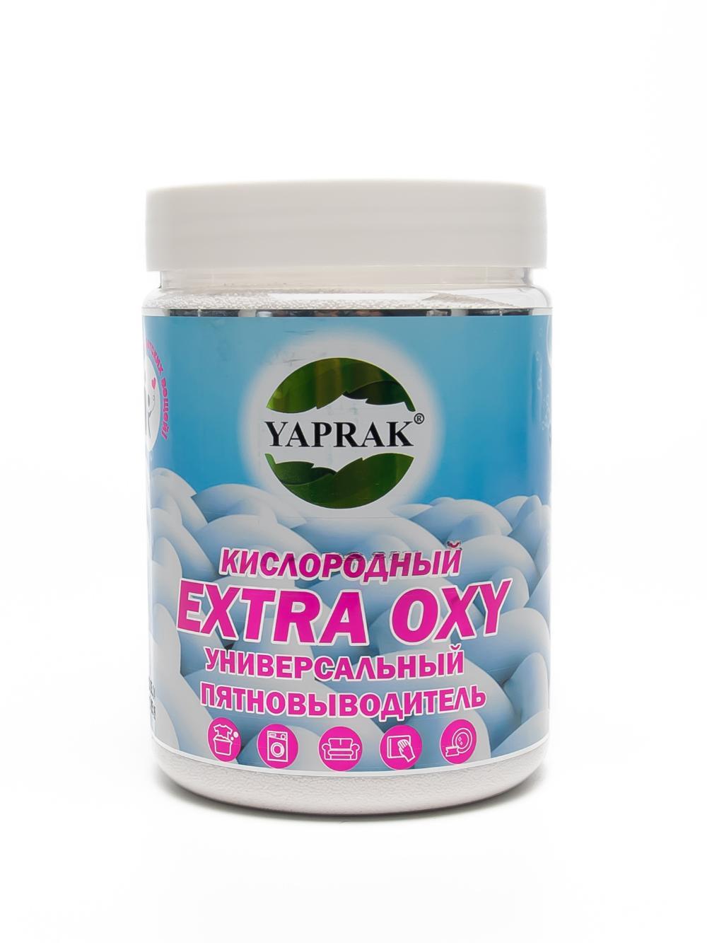 Yaprak EXTRA OXY пятновыводитель отбеливатель 1000 гр 1