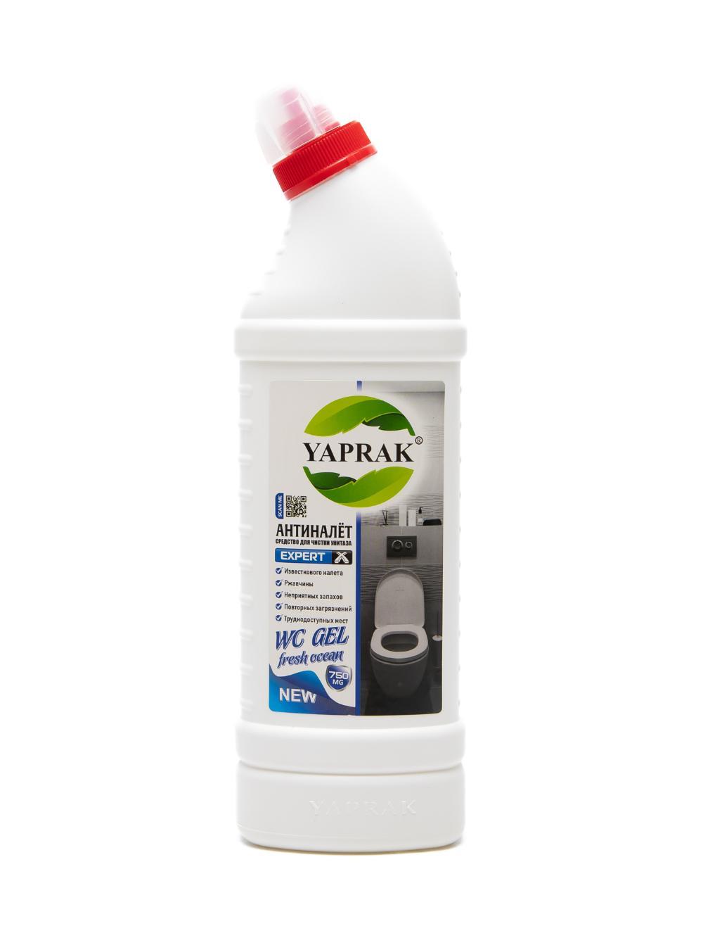 Yaprak ho'jatxona uchun tozalash vositasi "expert fresh ocean", 750 mg 1