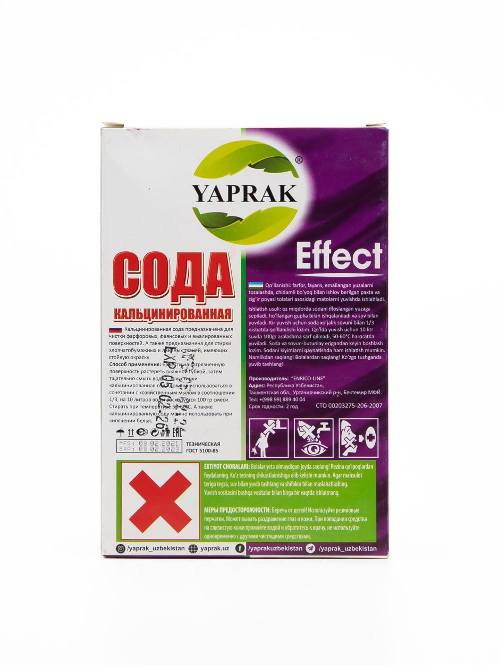 Texnik soda Yaprak, oshxona, hammom hamda yumshoq mebel pollar uchun qollanish mumkun, 100 g 3