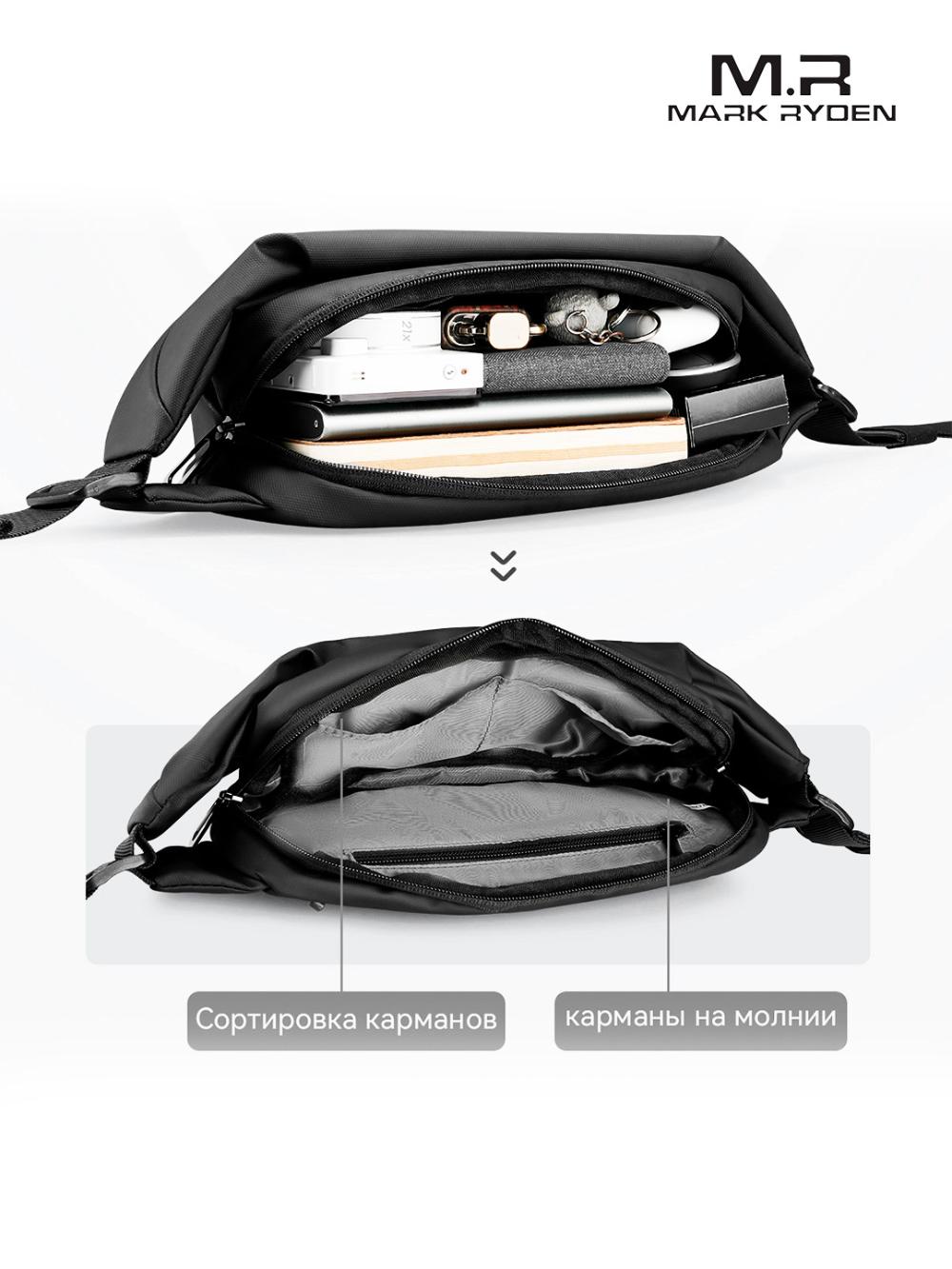 Сумка через плечо Mark Ryden MR5860, мессенджер, кроссбоди, бананка 3