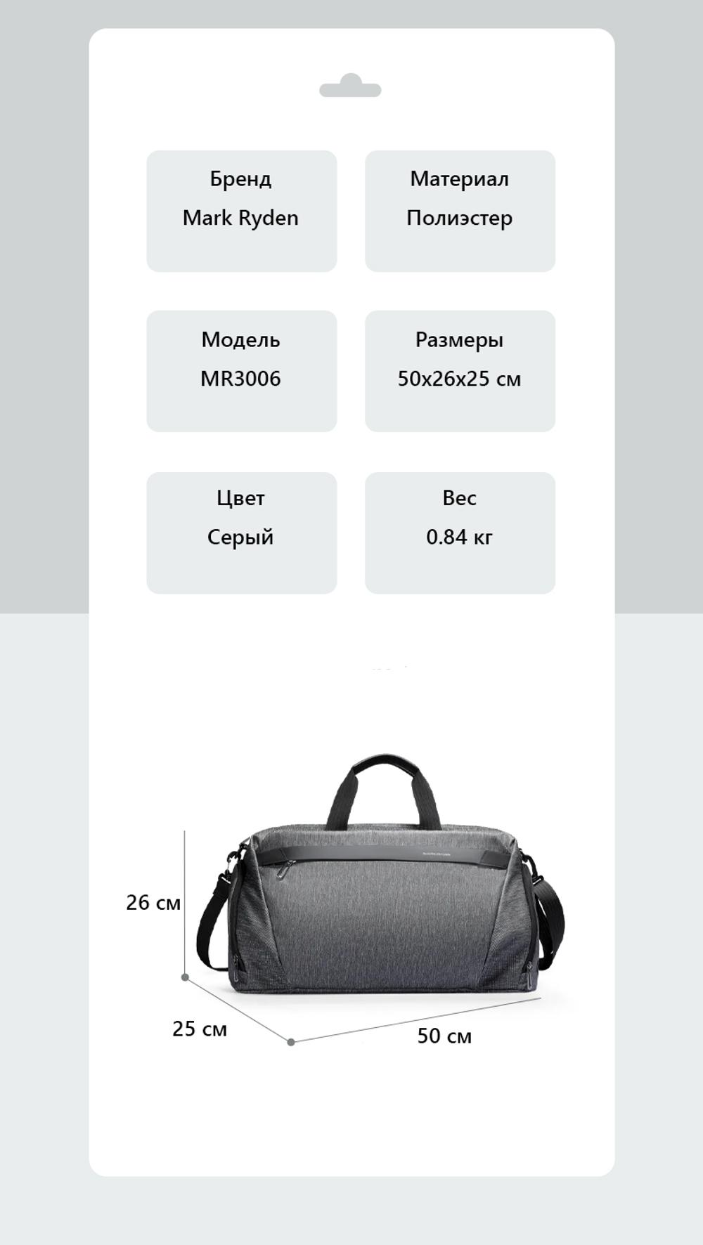 Sayohat sumkasi Mark Ryden MR3006G, ish safarlari, sportzal, trenirovka, fitnes uchun 2