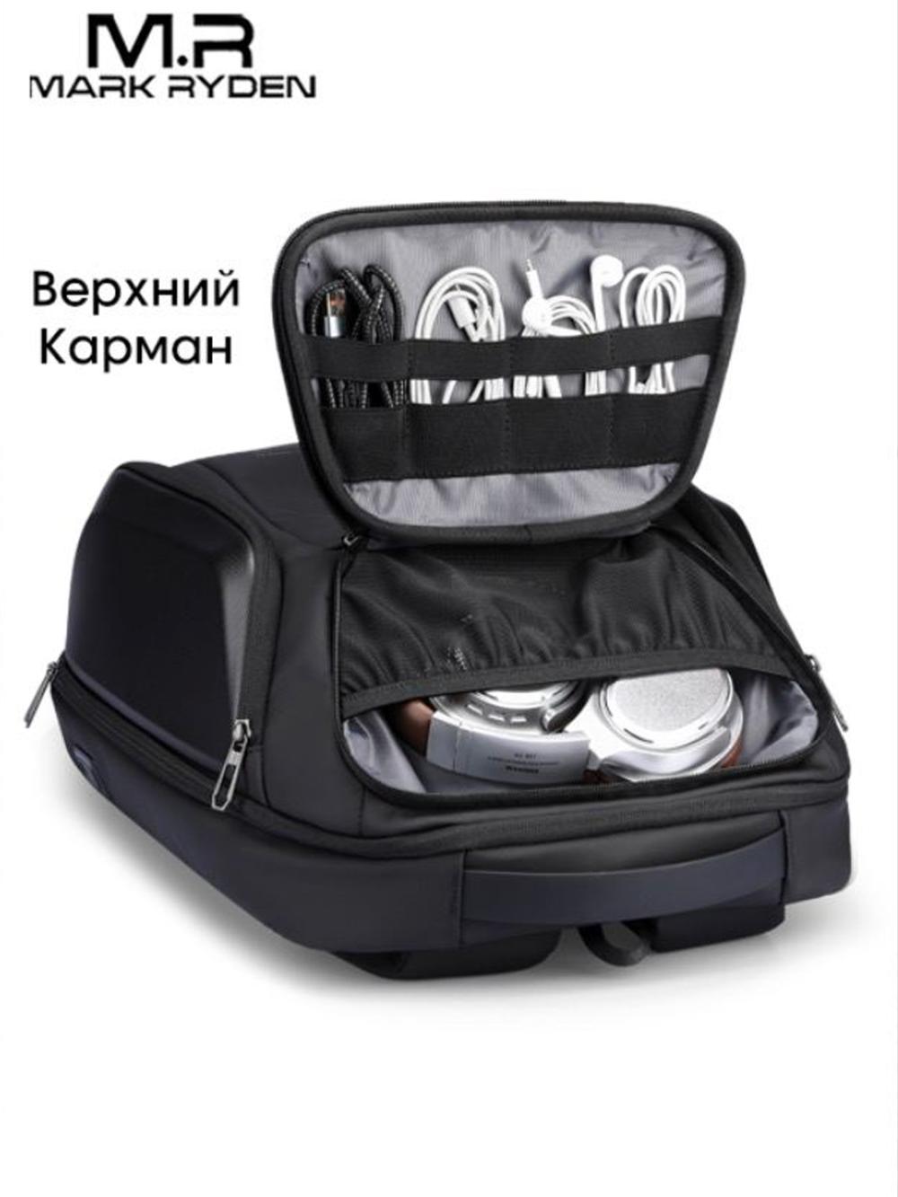 Городской рюкзак Mark Ryden MR4313, для ноутбука 15,6", для учебы, мужская и женская сумка, Oxford 9