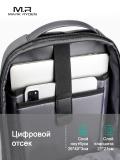Бизнес-рюкзак Mark Ryden MR2408 для ноутбука 15,6", унисекс Серый 5