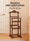 Вешалка напольная AIKO Gentleman, для пиджаков, брюк и рубашек, подставка для обуви 2