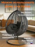 Подвесное кресло кокон AIKO SARY, качели с подушками, для дачи, сада, балкона и дома 2