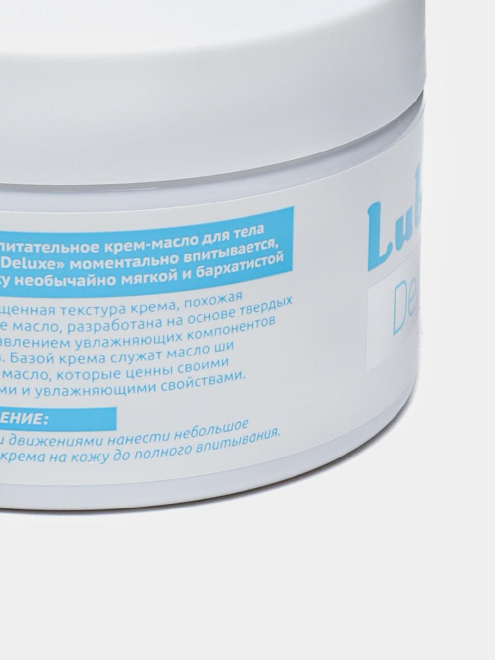 Tana uchun krem-moy, nozik, oziqlantiruvchi, Lyubava Deluxe, 250 ml 2