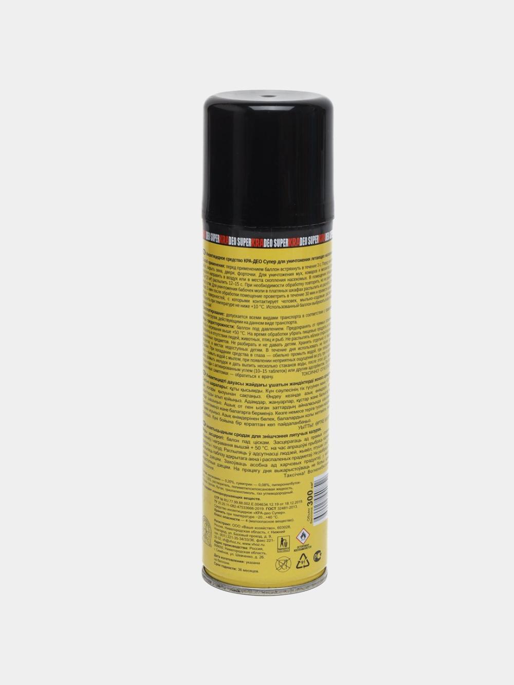 Дихлофос для уничтожения летающих насекомых КRА Deo Super, 300 см3 2