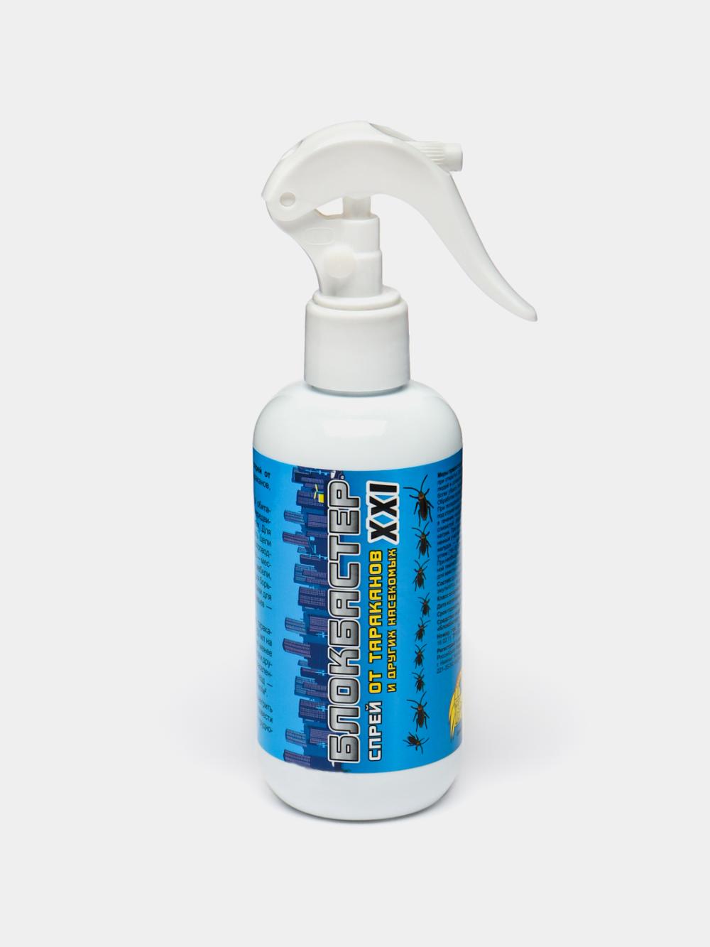 Tarakanlar va boshqa hasharotlarga qarshi sprey Blokbaster XXI, 200 ml 1