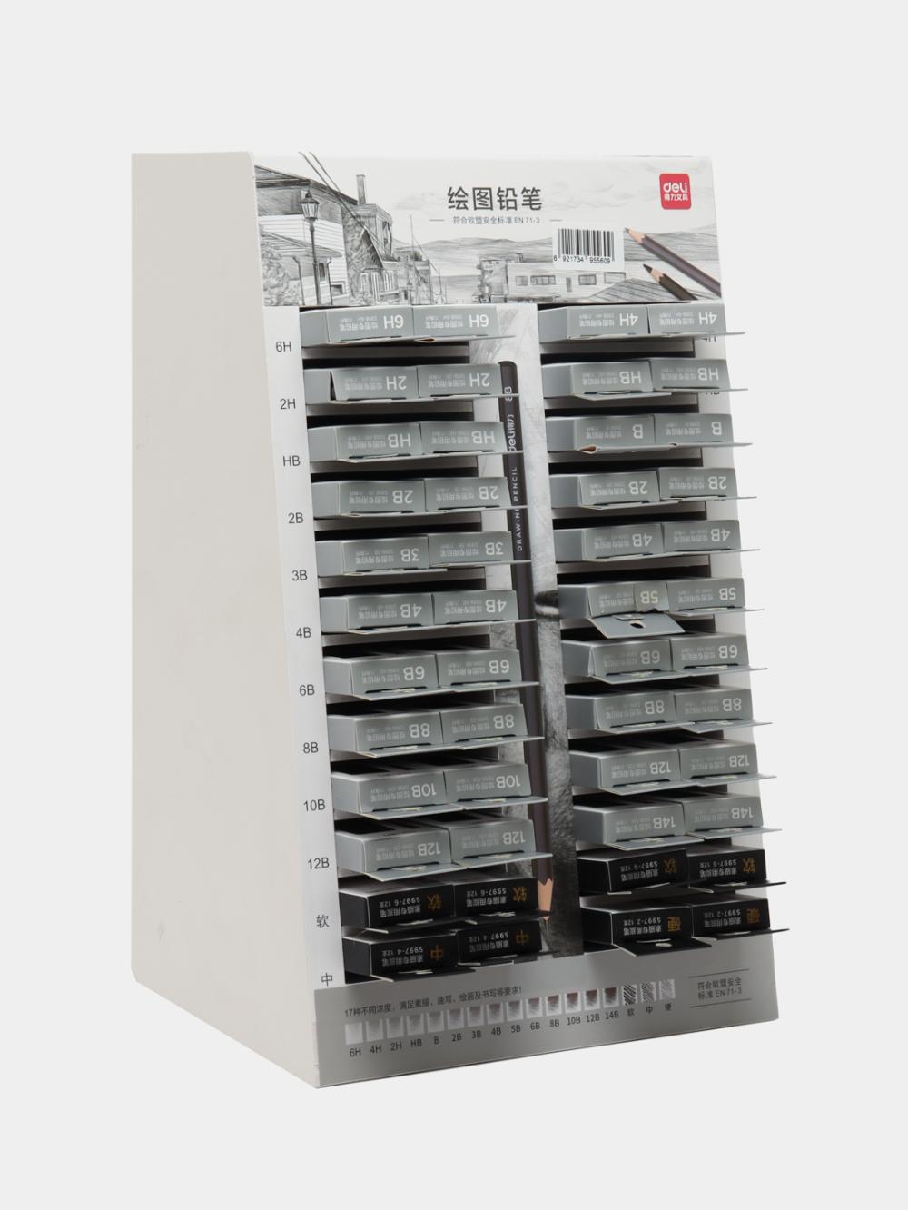 Карандаш для скетчинга в дисплее ассорти 576шт S9 998-S 1