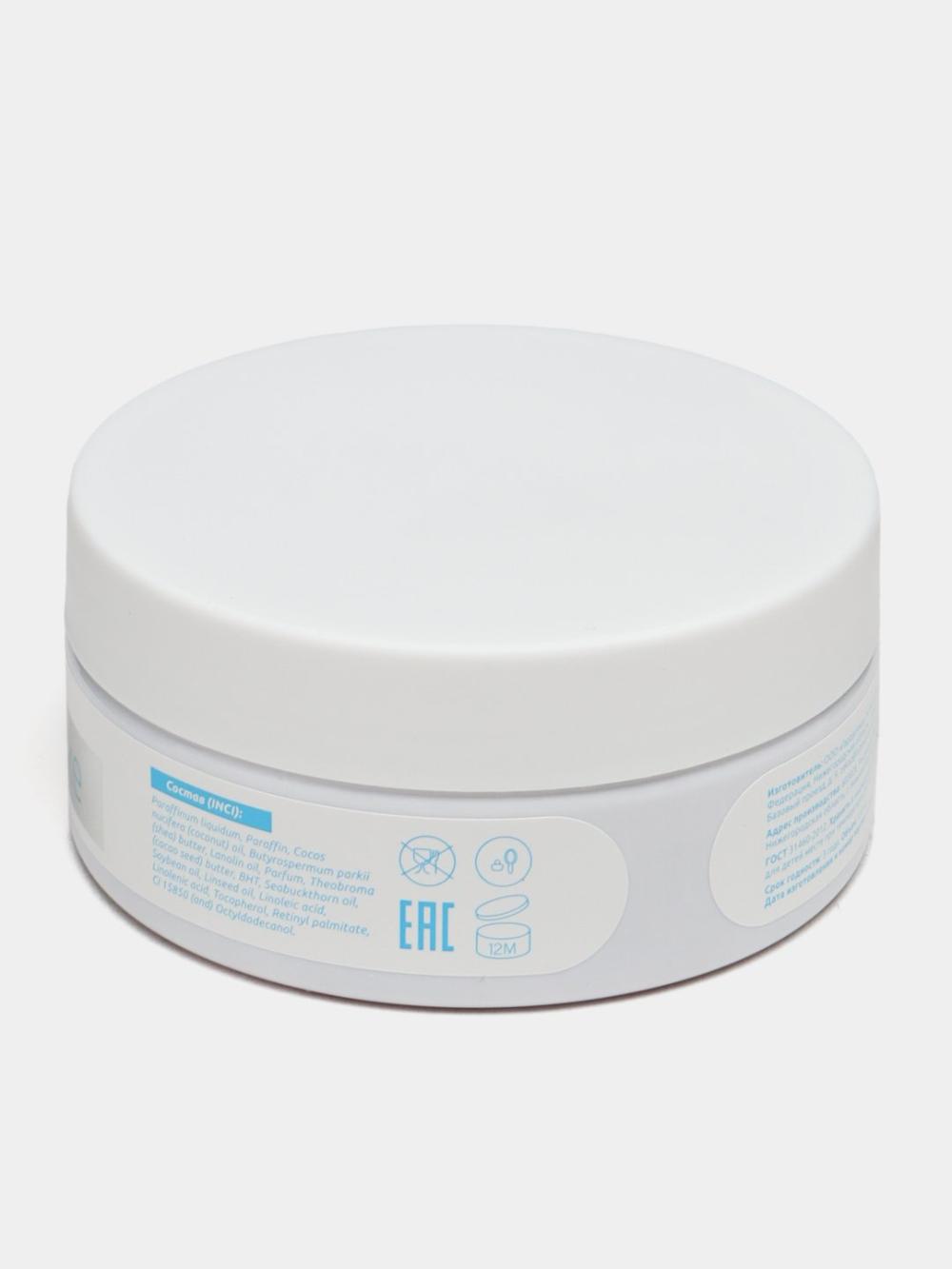Qo'l va oyoq uchun krem, parafinli krem, yumshatuvchi krem, Lyubava Deluxe, 150 ml 2