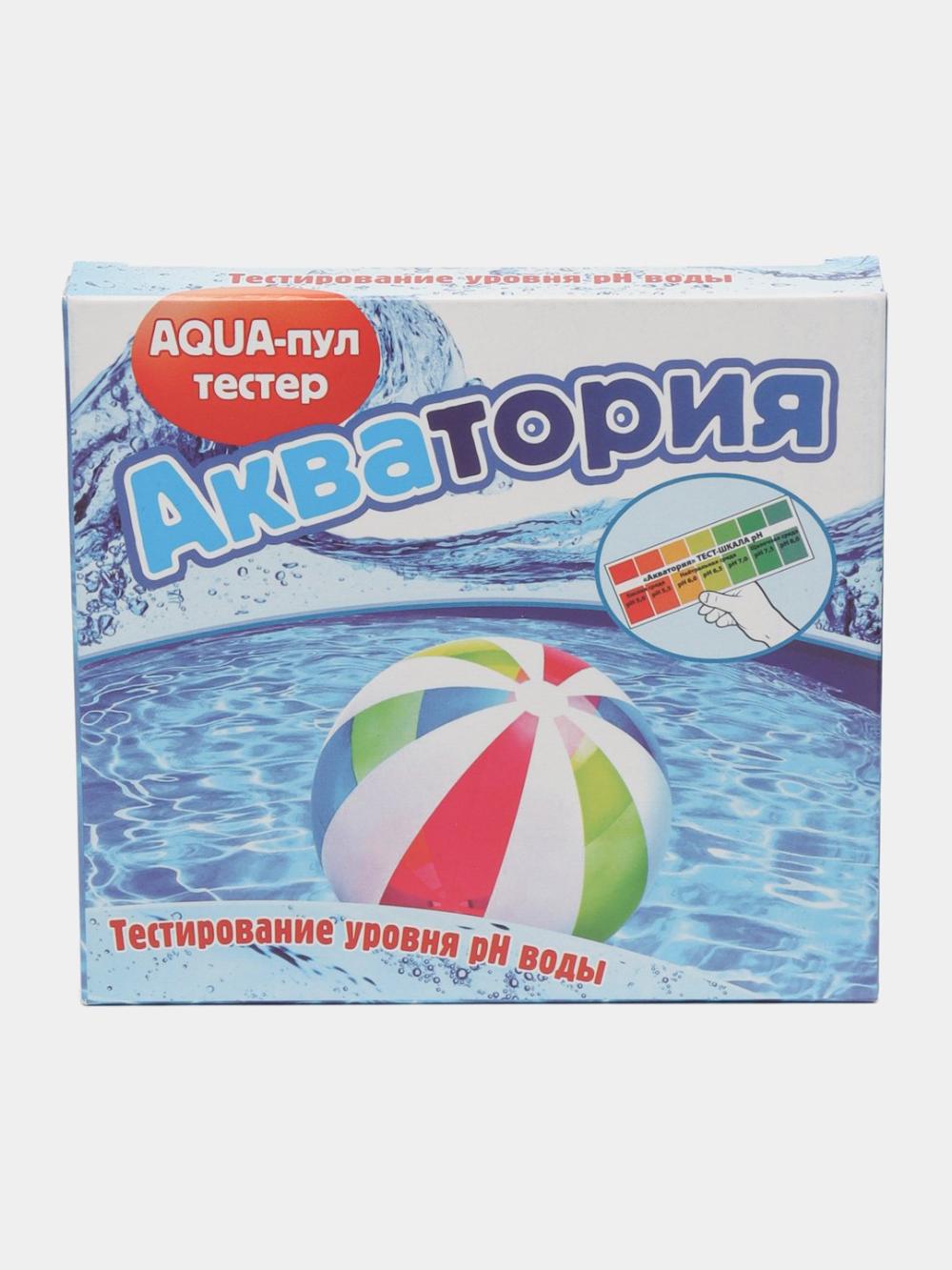 Средство для бассейна Акватория AQUA-пул-тестер для бассейнов - 5 ампул по 2 мг и шкала 1