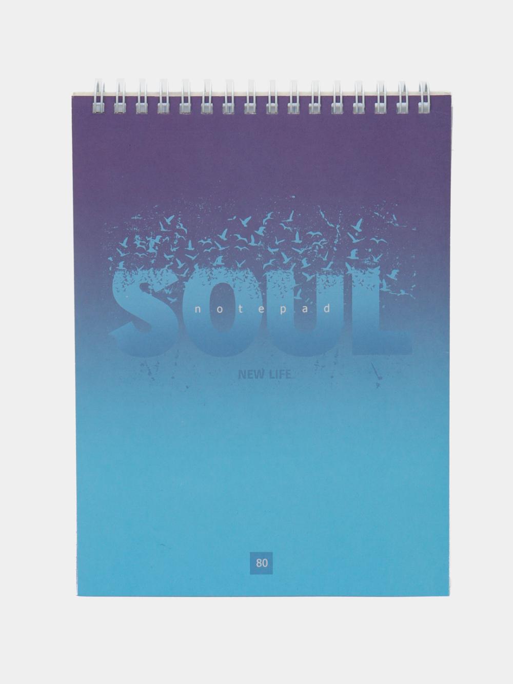 Блокнот А5 80л. на гребне BG "Soul light" Б5гр80_8879 1