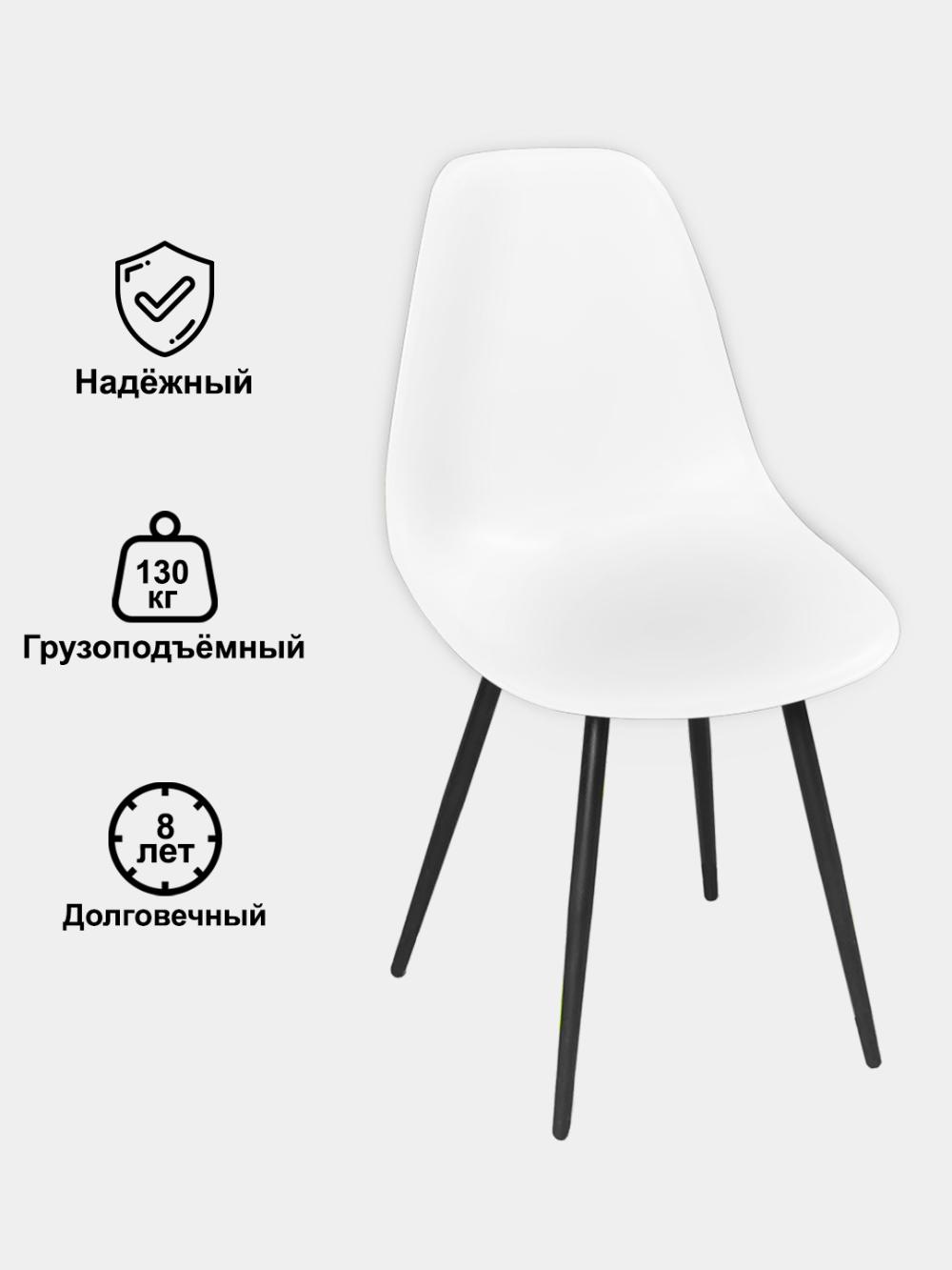 Стул Fitzko MK 46*46*85 см (без мягкой части) 2