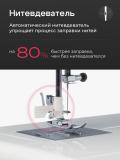 Швейная машина CHAYKA Power 100 8
